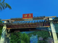 -雅鲁激流探险漂流