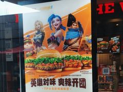 -汉堡王(徐汇绿地缤纷店)