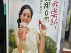 -书亦烧仙草(树木岭店)
