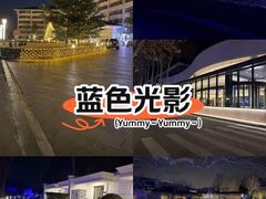 -春晖园度假酒店温泉