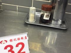 -银记肠粉(文昌北路店)