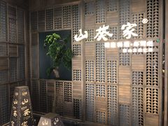 -山葵家·创意料理(万象汇店)