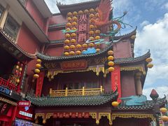 -火宫殿·小吃王国(坡子街店)