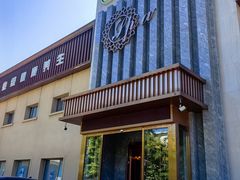 -华夏良子·足道SPA艾灸(铁道大厦店)