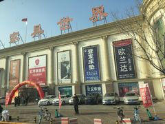 -长虹家具世界(渭水道店)