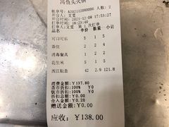 -冯鱼头火锅(青蓝山美食一条街店)