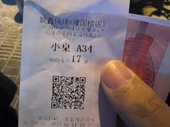 -平山城鑫烧烤(建国楼店)