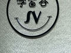 -学习谷日语培训日本留学·多语种外语教学(海淀人大分部)