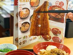 -食其家·牛丼咖喱(浦电路店)