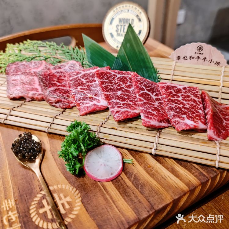 吃美味烤肉，幸乎？幸也！[奸笑]