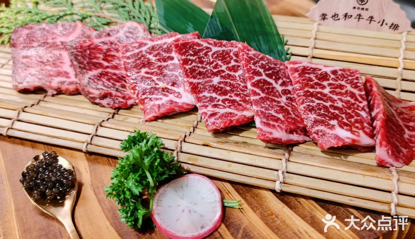 吃美味烤肉，幸乎？幸也！[奸笑]