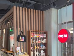 -COSTA COFFEE(金长安大厦店)
