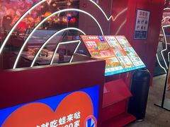 -蛙来哒(大汉悦中心店)