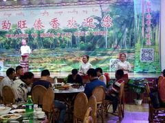 大堂-勐旺傣香园