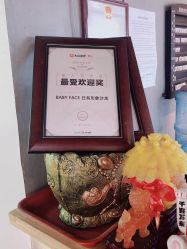 -BABY FACE沙龙