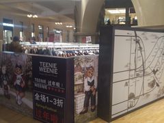 -王府井奥莱临潼小镇(临潼店)