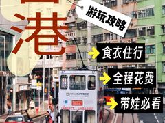 -尖沙咀