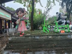 -成都南湖公园