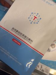 体验前-上海玫瑰医疗美容医院