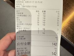 -贵宾牛·潮汕牛肉火锅(珠池总店)