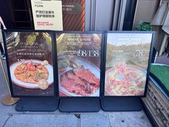 -星海广场
