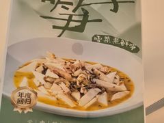 -绿茶餐厅(西单老佛爷店)