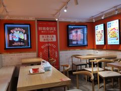 大堂-鲜粮卷饼王(小白楼店)