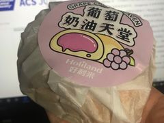 -好利来(熙地港店)