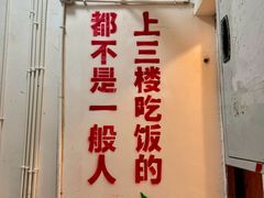 -聂发财重庆江湖菜(解放碑店)
