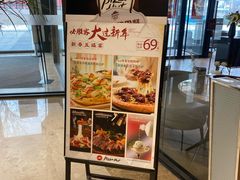 -港悦广场