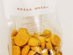 奶香提子酥-鲍师傅糕点(台东步行街店)