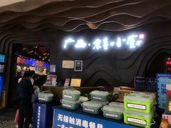-桂小厨广西菜(青秀万达店)