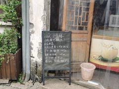 -状元楼(东大街店)