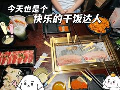 -新石器烤肉(之心城店)