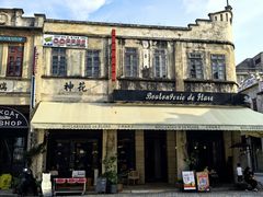 -赤坎·广东华侨国际旅游度假区