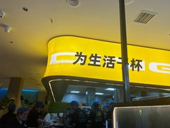 -丁虎子烤肉(国道二店)