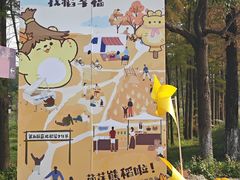 -嘉北郊野公园