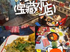 -钢管厂五区小郡肝串串香火锅(梅川路店)