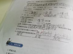 -学知乐教育·幼小衔接·小学科辅导(嘉定镇校区)