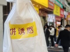 -KK ONE(京基滨河时代店)