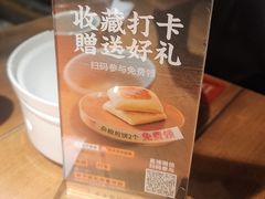 -北方家宴(番禺永旺店)