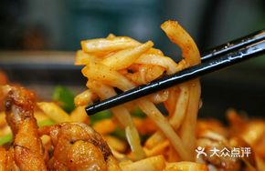 Sour and Spicy Frog