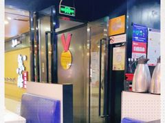 -鱼酷活鱼烤鱼(南京水游城店)