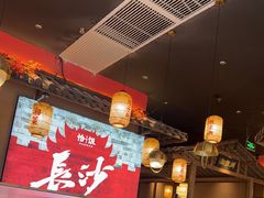 -恰饭·老长沙市井菜(天河客运站店)