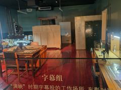 -长影旧址博物馆