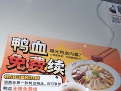 -苏晓玥·江南小吃(深圳北站店)