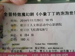 -虹口区工人文化宫