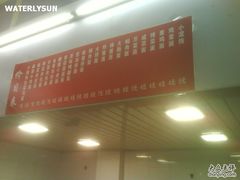 -凯丽上海阳春面馆(德仁里店)