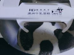 -皇家美孚(海云庵店)