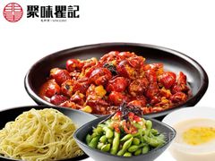-聚味瞿记·龙虾堂(梅溪湖店)